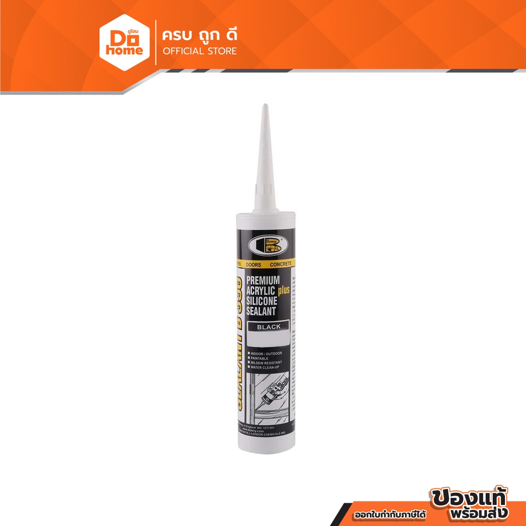 BOSNY ซิลิโคนไร้กรด รุ่น B330 สีดำ 300 มล. |EA|
