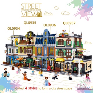 Lego ตัวต่อเลโก้ ร้านกาแฟ city Street View ของเล่น ของขวัญวันเกิด สําหรับเด็ก DIY