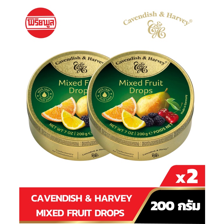[แพ็คคู่] CAVENDISH & HARVEY MIXED FRUIT DROPS 200G คาเวนดิส แอนด์ ฮาร์วีย์ ลูกอม เลมอน เชอร์รี่ แบล็คเบอร์รี่ ส้ม ลูกแพ