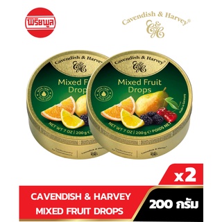 [แพ็คคู่] CAVENDISH &amp; HARVEY MIXED FRUIT DROPS 200G คาเวนดิส แอนด์ ฮาร์วีย์ ลูกอม เลมอน เชอร์รี่ แบล็คเบอร์รี่ ส้ม ลูกแพ