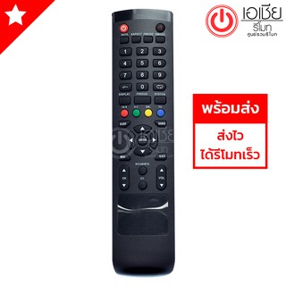 รีโมททีวี อัลฟ่า Alpha รุ่น LWD323AA