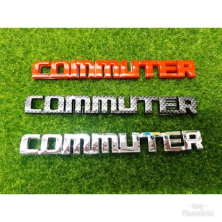 โลโก้ commuter สำหรับแปะท้าย