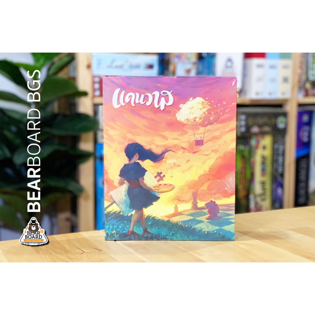 [Pre-order] แคนวาส CANVAS บอร์ดเกม แปลไทย