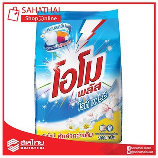 โอโมพลัส ผงซักฟอก ไวท เฟรช 3000 กรัม