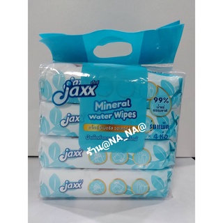 ทิชชู่เปียก jaxx ขนาด50แผ่นพร้อมฝาปิด❤️❤️ โฉมใหม่ใหญ่กว่าเดิม❤️❤️ น้ำแร่บริสุทธิ์ (รุ่นแพ็คละ4ห่อ ห่อละ50แผ่น)