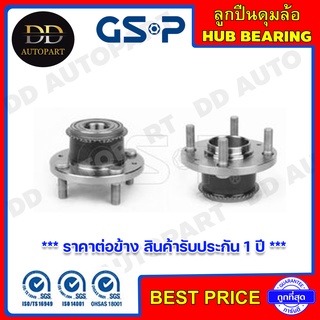 GSP ลูกปืนดุมล้อหลัง MITSUBISHI CEDIA /01-04 (ABS) (4 สกรู) (9230027) **ราคาต่อข้าง สินค้ารับประกัน 1 ปี **