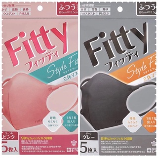 Fitty 3D Style Fit แมส หน้ากากอนามัยญี่ปุ่น🇯🇵 พร้อมส่ง แพ็คเกจใหม่ล่าสุด