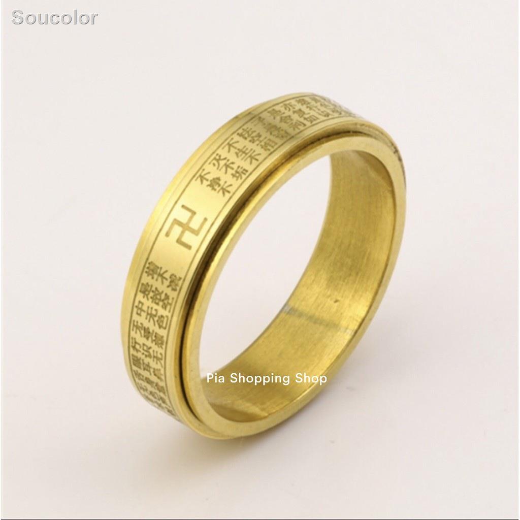 ❃﹍(new)แหวนทองแหวนทอง 1กรัมแหวนทองครึ่งสลึง♧❇☃แหวนหทัยสูตรของแท้ที่นี่ผ่านการปลูกเสก(001ท)แหวนหฤทัยสูตร แหวนหัวใจพระสูตร