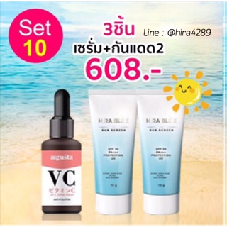 [ร้านนี้ส่งไว แท้ ล็อตใหม่]ครีมกันแดด2ชิ้น vc serum