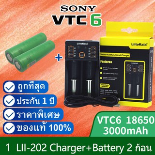 เครื่องชาร์จ Liitokala Lii-202 ชาร์จ2ช่อง+ถ่านชาร์จ 18650 Sony VTC6 3000mah แท้ รับประกันจาก Liitokala 2 ก้อน