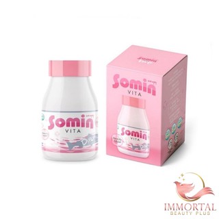 แท้💯% Somin Vita โซมิน ไวต้า วิตามินผิว Somin Hydro Boost Hya Collagen Mask