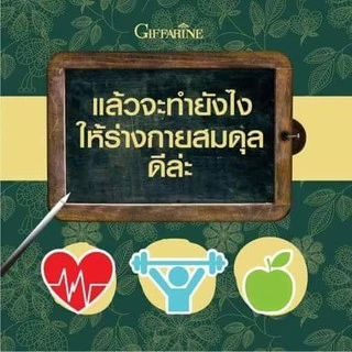 🎉ส่งฟรี🎉ปัญจะภูตะน้ำสมุนไพร 39 ชนิดขนาด 700 ซีซี