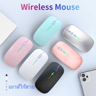 เมาส์ไร้สาย MI (มีแบตในตัว)  Optical Rechargeable Wireless Mouse  เมาส์บลูทูธ เมาส์เงียบ mice