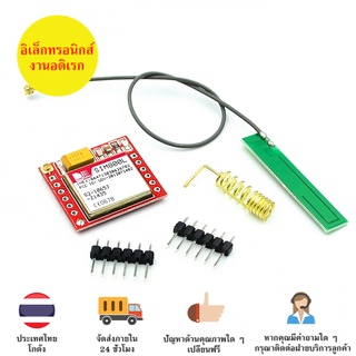 โมดูล MicroSIM ขนาดเล็ก SIM800L GPRS GSM พร้อมเสาอากาศ