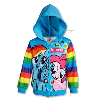 เสื้อแจ็คเก็ตเด็ก กันแดด โพนี่ *ลิขสิทธิ์แท้* ผลิตไทย My Little Pony กันยูวี กันหนาว เสื้อแขนยาว มีฮู๊ด ลายดิสนีย์