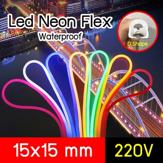 ไฟเส้น LED Light D-Shape สำหรับตกแต่งอาคาร กันน้ำ outdoor Indoor Neon Flex ขนาด 15*15 มม.คุณภาพสูง