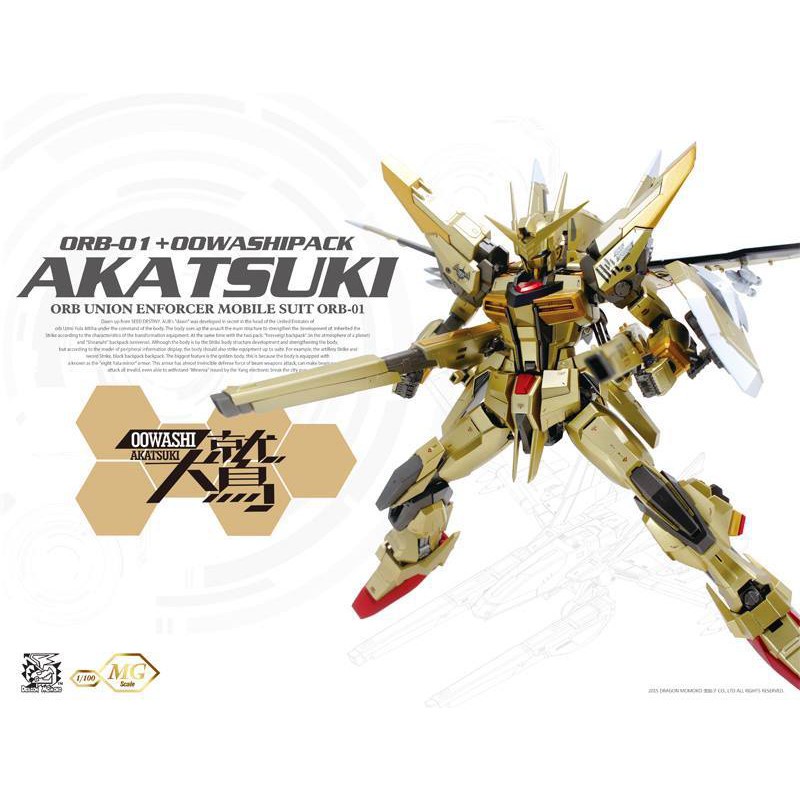 Gundam Akatsuki Shiranui+Oowashi (2 Pack) Momoko MG1/100 พร้อมส่ง!!