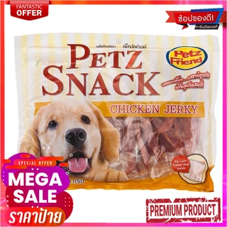 เพ็ทส์เฟรนด์ ขนมสุนัข สันในไก่เส้น 300 กรัมPetz Friend Chicken Sliced 300 g