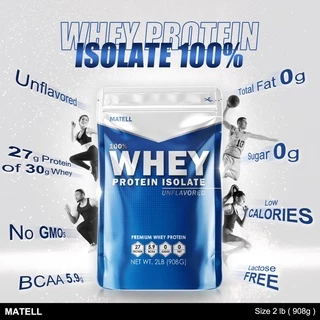 MATELL Whey Protein Isolate เวย์โปรตีน ไอโซเลท แก้วเชคสุ่มสี Shaker 500ml.
