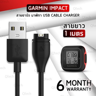 สายชาร์จ สายชาร์ท สำหรับ นาฬิกา Garmin Impact - Replacement Data Charging Cable