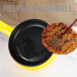 Helper Homemall 2 In 1 หม้อหุงข้าว ไข่ กระทะ หม้อต้ม ปิดอัตโนมัติ ไม่ติดกระทะ อเนกประสงค์ สําหรับหอพัก บ้าน