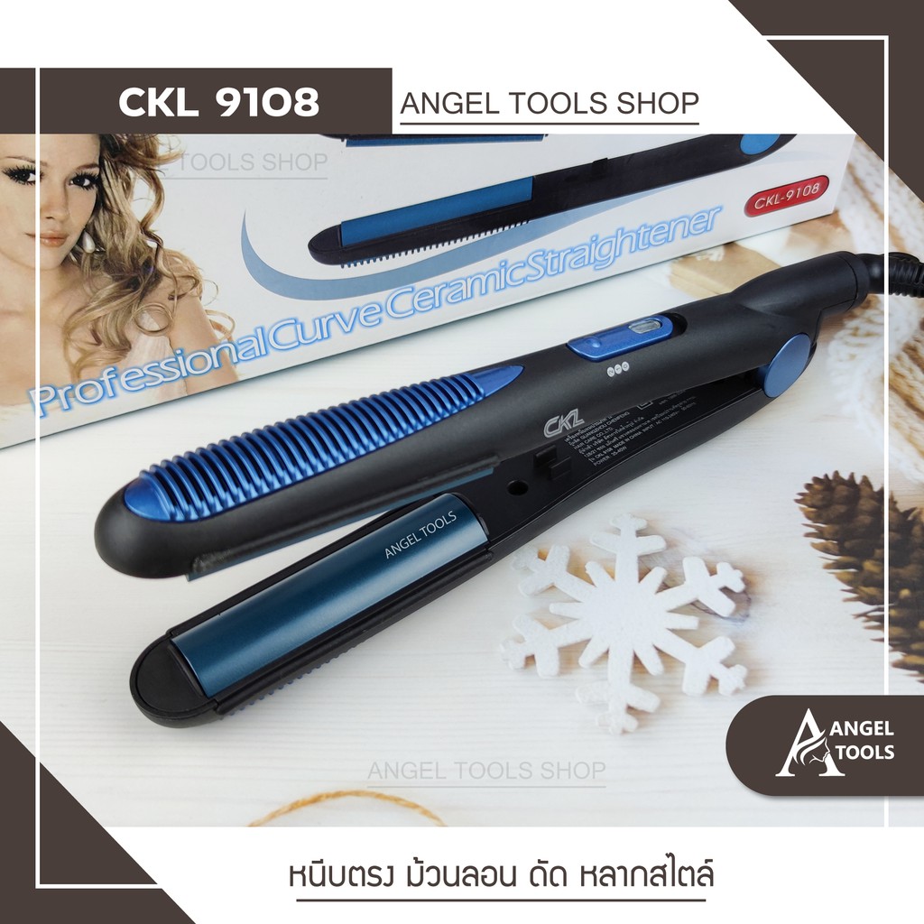 พร้อมส่ง เครื่องหนีบผม CKL 9108 ที่หนีบผม รีดผม หนีบตรง หนีบเงา เครื่องม้วนผม ที่ม้วนผม แกนม้วนผม ลอนมาม่า ไฟฟ้า