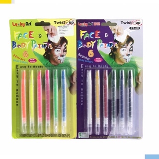 สีเขียนหน้า สีเขียนตัว สีเพนท์หน้า สีเพนท์ตัว 6 สี 1 ชุด