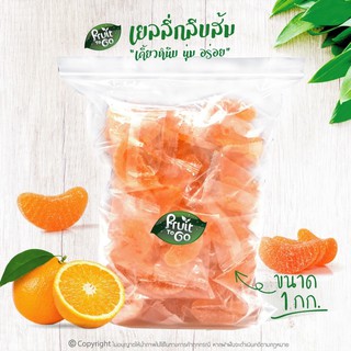 🍊เยลลี่..กลีบส้ม..(1 KG)🍊เยลลี่ผลไม้..เคี้ยวหนึบหนับ😋Orange Petal Jelly