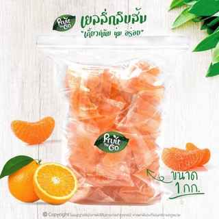 🍊เยลลี่..กลีบส้ม..(1 KG)🍊เยลลี่ผลไม้..เคี้ยวหนึบหนับ😋Orange Petal Jelly