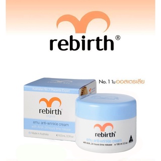 ❤️ไม่แท้คืนเงิน❤️ Re-birth EMU Anti Wringkle Cream with AHA 100ml ครีมอีมู