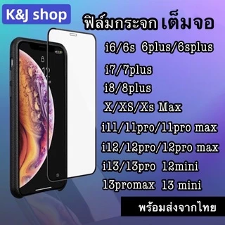 ฟิล์มกระจกนิรภัยแบบเต็มจอ i13promax/13pro/mini/iPhone12pro/12/12mini/11pro/11/XS max/XR/XS/X/8+/8/7+/7/6+/6+/6s/6