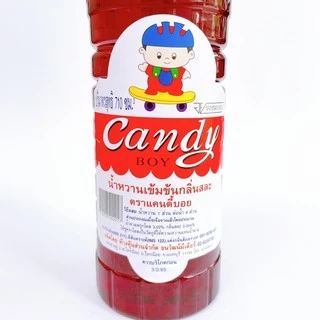 ส่งไว ถูกที่สุด ⚡️น้ำหวาน🍧 🍷แคนดี้บอย (Candy Boy)เครื่องดื่มชง แดง/เขียว/มะลิ/ส้ม/สัปปะรด/องุ่น/บลูเบอรี่