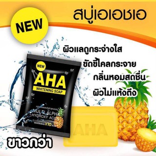 สบู่เอเอชเอ Aha ผิวขาวใส (รุ่นซอง)ปริมาณ80กรัม