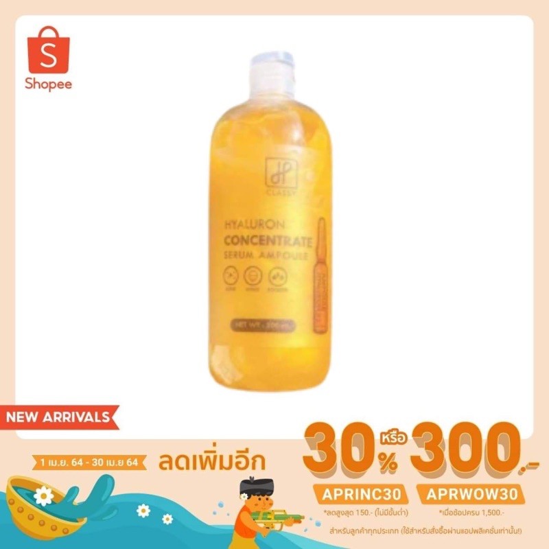 Hya Classy ไฮยาคลาสซี่ ไฮยาตัวดัง TikTok