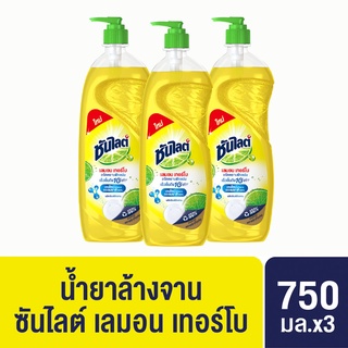 ซันไลต์ น้ำยาล้างจาน ขวดปั๊ม 750 มล. x3  Sunlight Dishwashing Liquid 750ml. X3 (เลือกสูตรด้านใน)