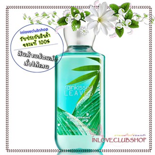 Bath &amp; Body Works / Shower Gel 295 ml. (Rainkissed Leaves)