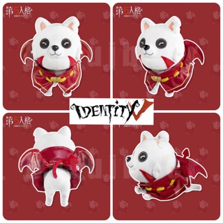 ตุ๊กตา Lost Gog จากเกมส์ IdentityV พร้อมส่ง