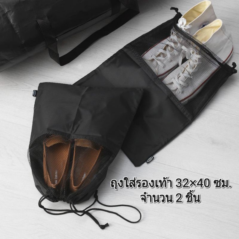 ถุงตาข่ายใส่รองเท้า ถุงเก็บรองเท้า ระบายอากาศได้ดี ป้องกันความอับชื้น ถุงผ้าหูรูด สีดำ จำนวน 2 ชิ้น