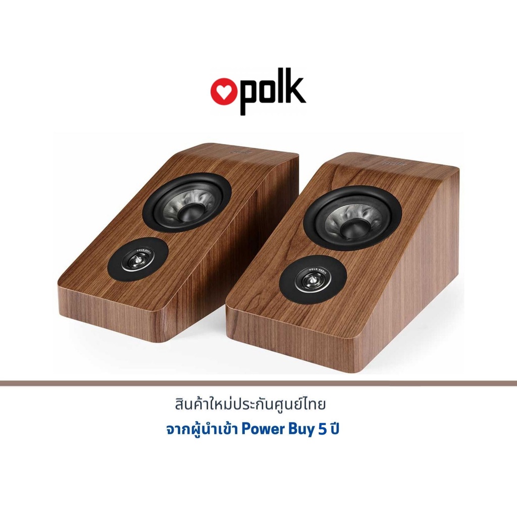 Polk Reserve R-900 Atmos & Surround