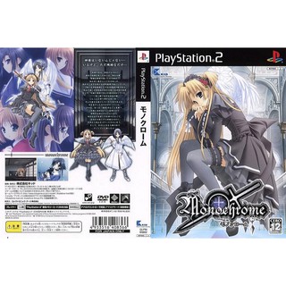 MONOCHROME [PS2 JP : DVD5 1 Disc]