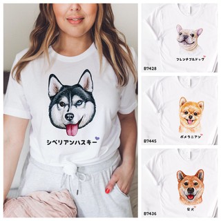 เสื้อยืดโอเวอร์ไซส์Dog T-shirt Best Seller (แจ้งลายในแชท B7407-B7448)S-3XL