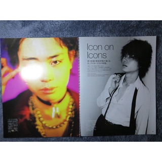 「Masaki Suda」Clipping ภาพดารา