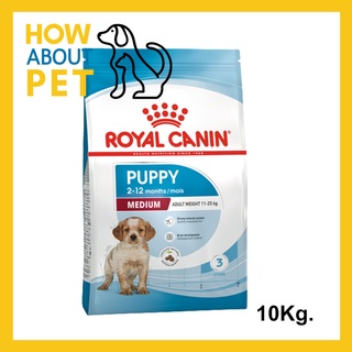 Royal Canin Medium Puppy Food 10Kg. อาหารลูกสุนัข รอยัลคานิน สำหรับสุนัขขนาดกลาง ลูกสุนัขอายุ 2-12 เดือน ขนาด 10กก.