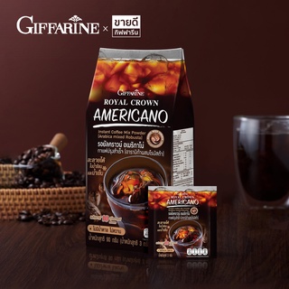 กาแฟดำ กิฟฟารีน อเมริกาโน่ซอง Americano Giffarine (1 ถุง 30 ซอง) กาแฟสำเร็จรูป ไม่มีน้ำตาล ไม่มีไขมัน (รอยัลคราวน์)