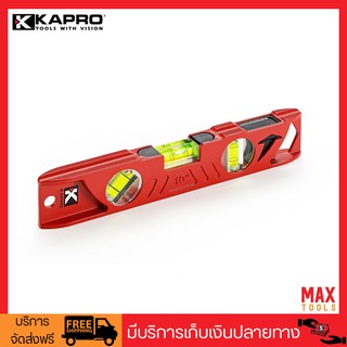 KAPRO ระดับน้ำแม่เหล็ก 923 Cast Torpedo Level 10″ (25cm)