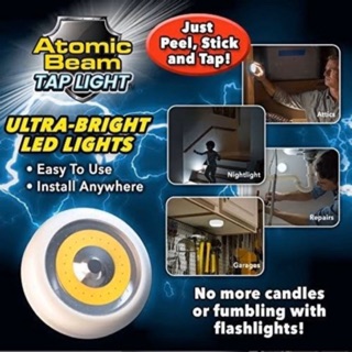 Atomic Beam TapLight หลอดไฟอัจฉริยะ