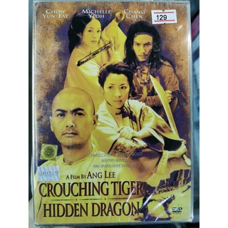 DVD : Crouching Tiger Hidden Dragon (2000) พยัคฆ์ระห่ำ มังกรผยองโลก "Chow Yun-Fat, Zhang Zi Yi" A Film by Ang Lee