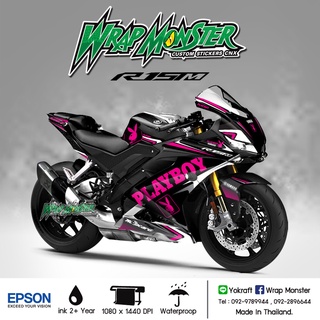 สติ๊กเกอร์แต่งรถ YAMAHA R15 (ปี 2017 - 2021)  รอบคัน ลาย PlayBoy