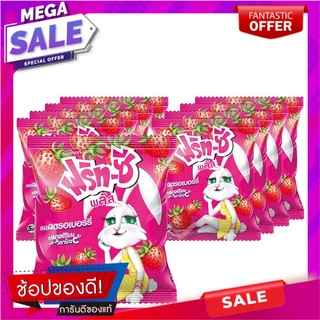 ฟริท-ซี พลัส เยลลี่ฟรุตกัมมี่ รสสตรอว์เบอร์รี 20 กรัม x 12 ห่อ Frit-C Plus Strawberry Gummy 20 g x 12 pcs