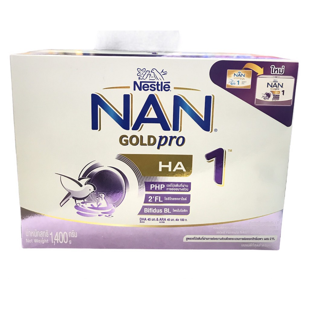 NAN GOLD PRO HA 1 Infant Formula แนน โกลด์โปร เอชเอ 1 นมผงดัดแปลงสำหรับทารก 1400 กรัม